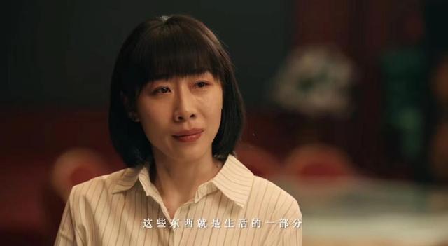 秦昊最新新剧（秦昊与3位实力派演员同框飙戏）(15)