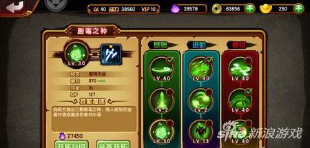 造梦西游4手机版一百万战力（造梦西游4手机版评测）(4)