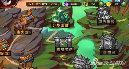 造梦西游4手机版一百万战力（造梦西游4手机版评测）(2)