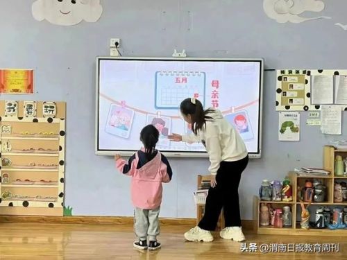 母亲节祝福语幼儿园  母亲节祝福语-第1张图片-