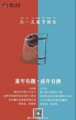 6 1儿童节文案九宫格  61儿童节文案配图-第1张图片-