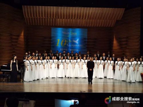 世界合唱比赛获奖有用吗?(2023世界合唱比赛)-第2张图片-