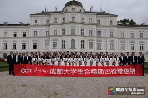 世界合唱比赛获奖有用吗?(2023世界合唱比赛)-第1张图片-