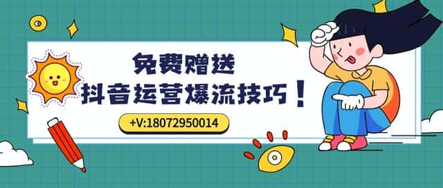 怎么判定抖音作品有没有上热门（抖音作品上热门的前兆）