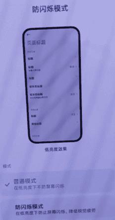 pwm调光和dc调光怎么区别（dc调光是什么意思）