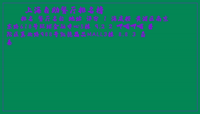 ​上海自助餐厅排名榜