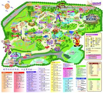 ​广州长隆欢乐世界地址，重庆长隆欢乐世界地址