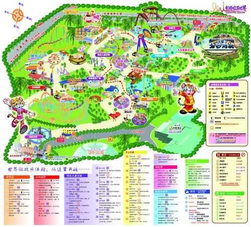 广州长隆欢乐世界地址，重庆长隆欢乐世界地址-第1张图片-