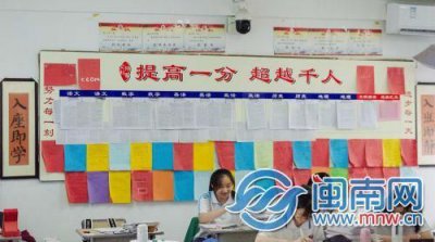 ​高考霸气祝福语八个字旗开得胜(高考霸气祝福语八个字对联)