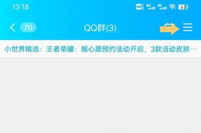 ​美女qq群头像，美女QQ群昵称