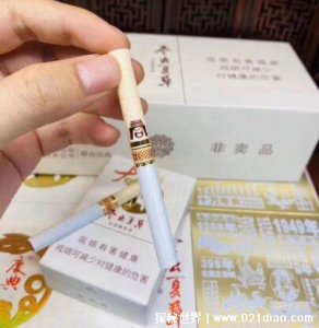 ​冬虫夏草香烟细支多少一包，60元(带有一丝中药味)