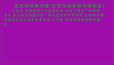 ​完结动漫排行榜(已完结动漫排行榜推荐)