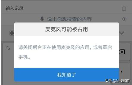 微信视频对方忙线中什么意思(微信视频对方忙线中有几种情况)