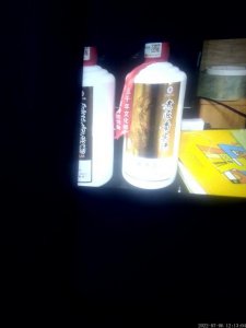 ​洋河盛世酒42度价格查询(洋河盛世52度多少钱一瓶)