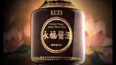 ​泸州四面酱酒8_泸州四面酱酒怎么看几酱