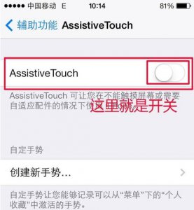 ​iphone一键紧急呼叫（苹果手机如何一键呼叫紧急联系人怎么设置）
