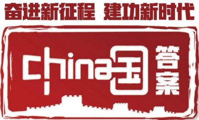 ​西凤酒延安红价格45度，西凤酒1936延安红52度市场价
