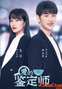 ​40岁的金莎携小17岁男友上综艺？金莎男朋友孙丞潇个人资料介绍