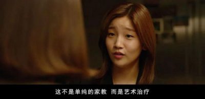 ​寄生虫剧情概括(寄生虫剧情介绍 豆瓣)