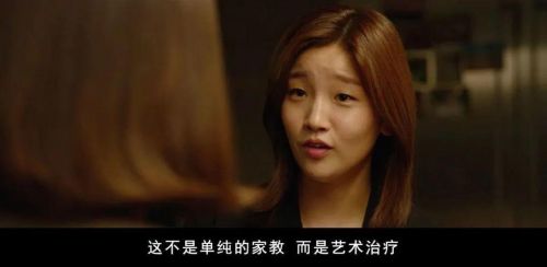 寄生虫剧情概括(寄生虫剧情介绍 豆瓣)-第1张图片-