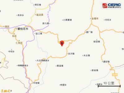 ​四川省会理县属于哪个市(四川省会理县彰冠镇邮编)