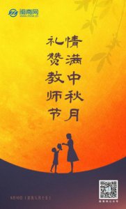 ​中秋快乐祝福语句(中秋快乐祝福语 简短)