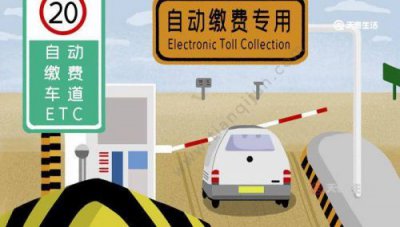 ​etc乱扣费怎么办找谁(高速ETC乱扣费怎么办)