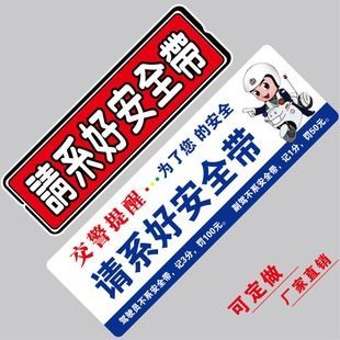 新交规安全带扣分标准(新交规安全带未系扣分吗)-第1张图片-