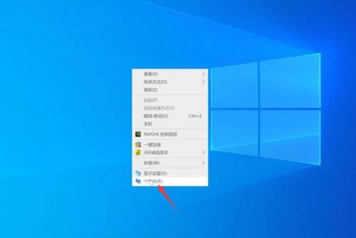 手机桌面图标不见了怎么恢复(为什么手机桌面上的图标不见了怎么办)-第1张图片-