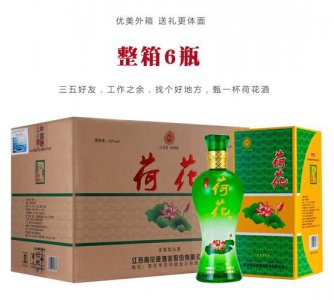 ​古井荷花酒42度多少钱(古井铁盒42度)