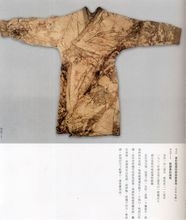 男生应该选择什么款式的汉服