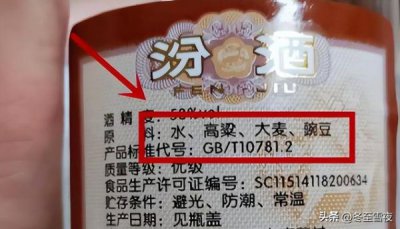 ​怎么从酒瓶看酒品质好坏？怎么从酒瓶看酒品质好不好