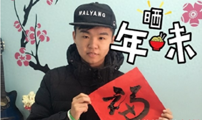 ​《最强大脑》第五季孙勇是哪一期 孙勇个人资料背景介绍