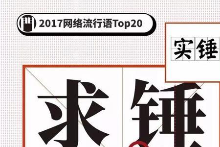 干货是什么意思啊网络用语