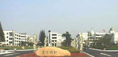 ​江苏省沙溪高级中学