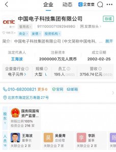 ​重磅！国务院批了：这 2 家央企重组