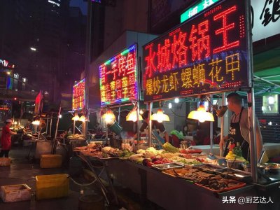 ​贵阳最热闹一条小吃街，这里可以吃到贵阳大部分特色美食