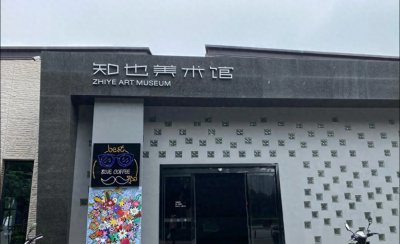 ​西安市内这5个美术馆，大多没名气，却很值得一去，部分免票