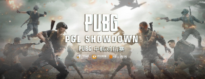 ​8月3号PUBG中韩主播对抗赛 XDD、呆妹儿、跟班等参赛32vs32团队赛