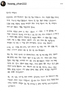 ​2PM成员黄灿盛与女友奉子成婚！退伍后筹划婚礼，曾与柳岩传绯闻