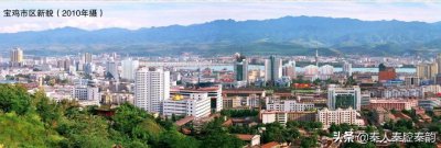 ​陕西百县之陈仓一中国之源 魅力陈仓