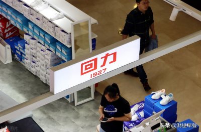​回力是哪个国家的品牌（老国货 | 近百岁高龄，回力的“起落人生”)