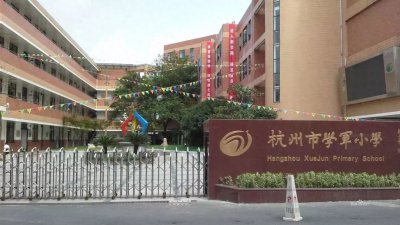 ​全杭州公认的教育强区，这些公办学校撑起杭州基础教育半边天