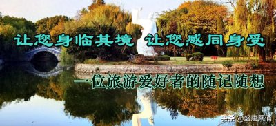 ​马鞍山(3-2) ▏千古一秀采石矶，诗仙醉酒捉月地