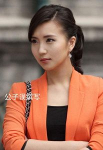 ​陈好情史录，她为什么选择了刘海峰？