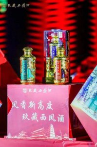 ​西凤酒玖藏十年怎么样(西凤酒珍品52度价格表)