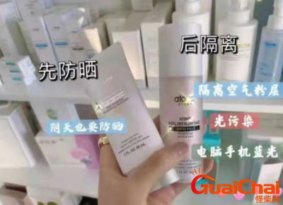 ​先涂隔离还是先涂防晒？隔离霜和防晒霜的区别？