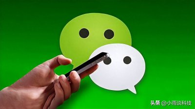 ​想注册微信号但没有手机号怎么办？教你一招，轻松注册微信小号