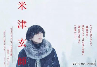 ​因自闭症包揽一整张专辑制作，音乐鬼才米津玄师，虽自闭但全能！