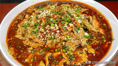 ​水煮肉片怎么做好吃又嫩？记住这个诀窍，肉片鲜香滑嫩，太解馋了